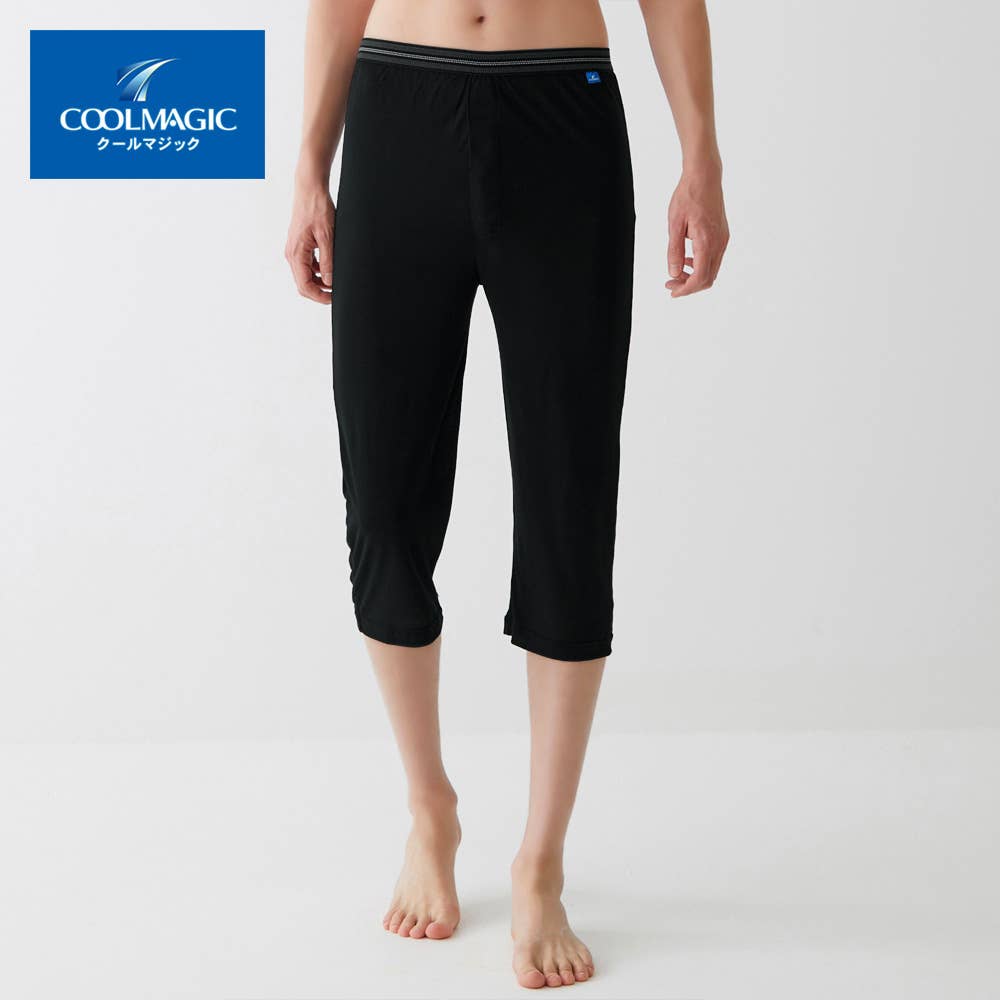 【圧巻の通気性】ニーレングス・ステテコ(前あき)【SALE】